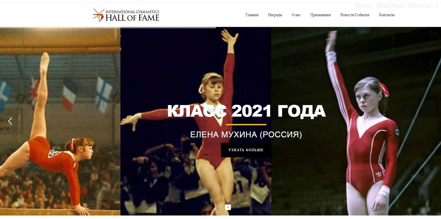 советская гимнастка маргарита николаева фото